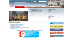 Desktop Screenshot of mtec.by
